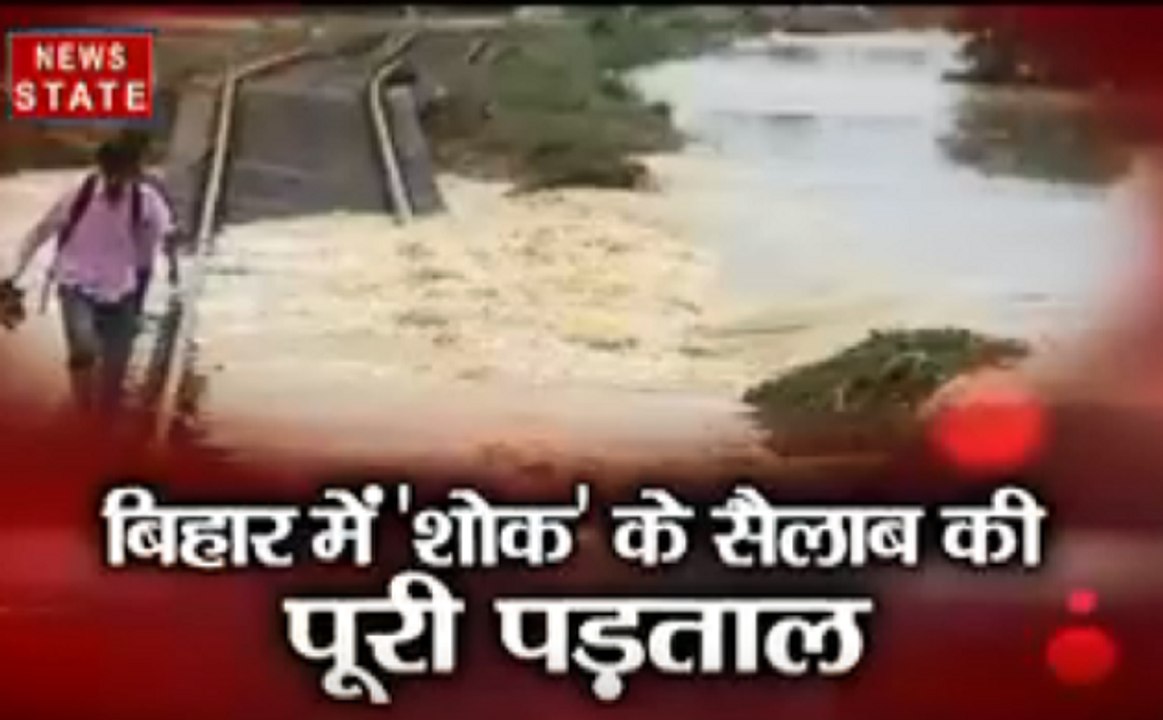 बिहार में 'शोक' के सैलाब की पूरी पड़ताल, देखें...