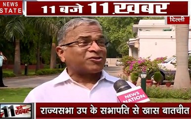 पूर्व पीएम चंद्रशेखर की पुण्यतिथि पर राज्यसभा के उपसभापति से खास बातचीत, देखें वीडियो