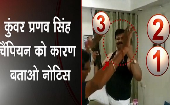 Breaking : उत्तराखंड के विधायक Kunwar Pranav Singh को नोटिस