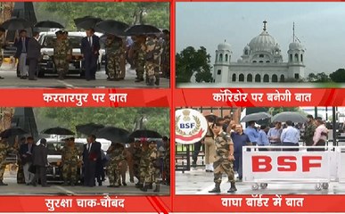 क्या करतारपुर कॉरिडोर पर बनेगी बात, अटारी बॉर्डर पर हो रही है बातचीत