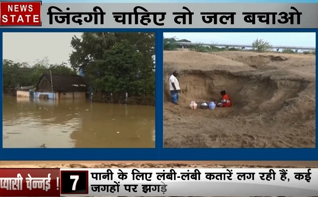 जल अभियान: बूंद-बूंद के लिए तरसी चेन्नई, देखिए कैसे पीने का पानी जुटाते हैं लोग