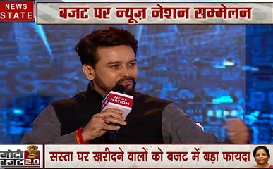 Budget सम्मेलन: सरकार की कमाई कहां होती है खर्च, देखें अनुराग ठाकुर का Exclusive Interview