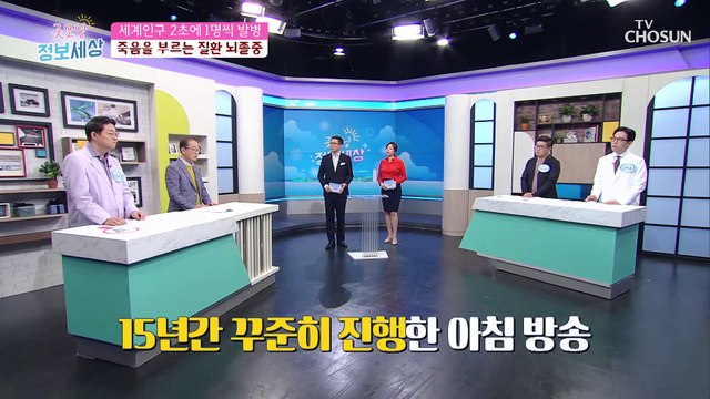 «뇌혈관 질환» 가족력이 미치는 영향은?