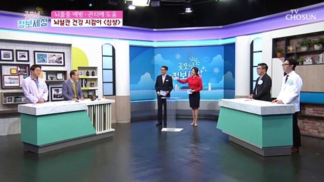 뇌혈관 건강 지킴이 ‘침향’ 면역력 향상에 도움