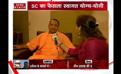 मुस्लिम महिलाओं को मिलेगा न्याय- योगी आदित्यनाथ