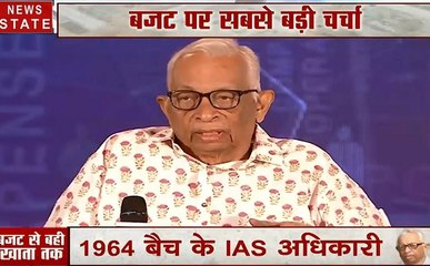 Budget सम्मेलन: हमारे साथ देखिए क्या कहता है देश का बजट, क्या जनता को होगा फायदा?