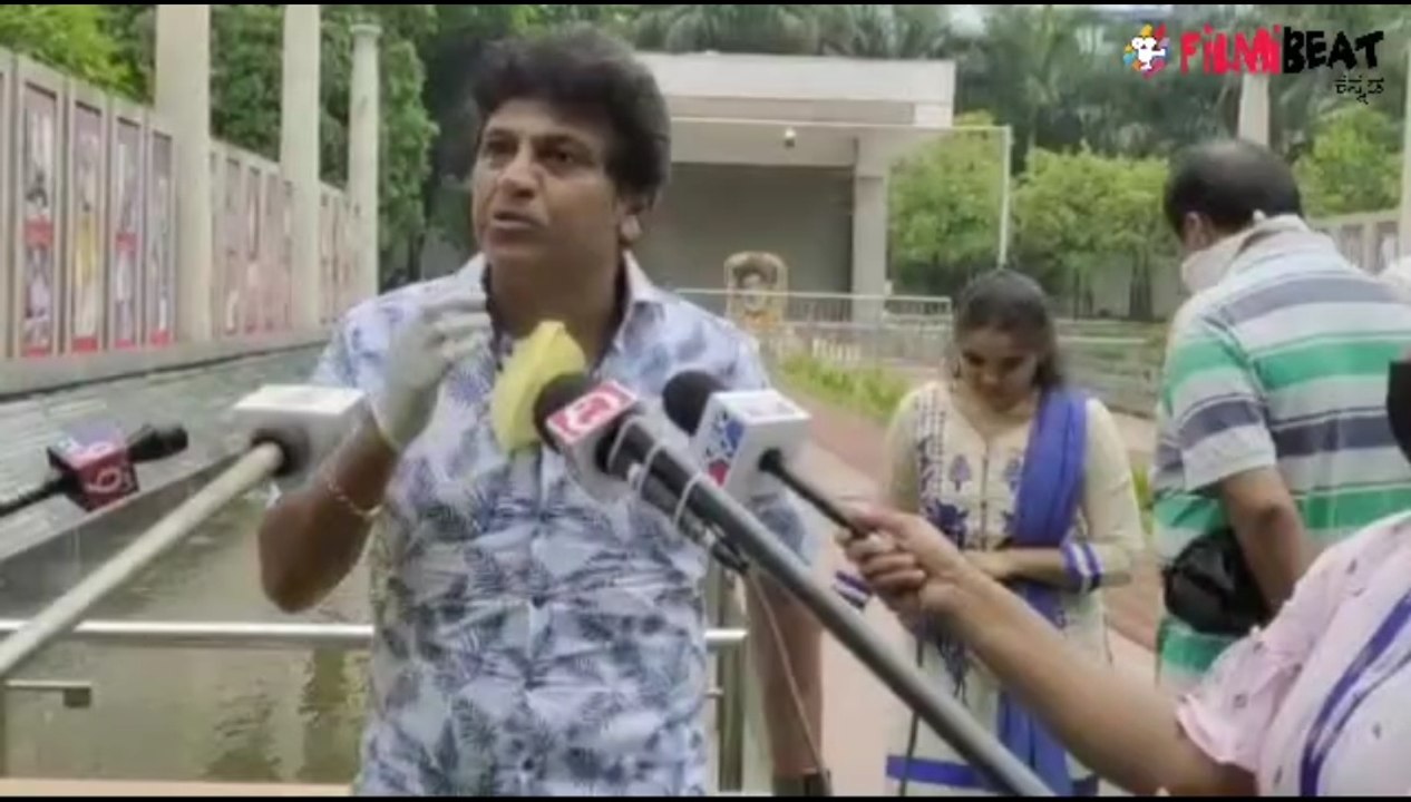 ಅಣ್ಣಾವ್ರ ಹುಟ್ಟುಹಬ್ಬದಂದು ಸಮಾಧಿಗೆ ಗೌರವ ಸಲ್ಲಿಸಿದ ಶಿವಣ್ಣ | RajKumar | Shivaraj kumar