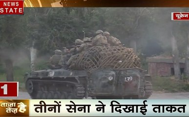 ताजा है तेज है: सैनिकों ने किया युद्धाभ्यास, अमेरिका के एक स्टोर से सब लूटकर ले गए लोग, देखें देश-दुनिया की खबरें