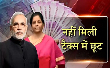 Sabse Bada Mudda : मोदी सरकार के Budget को उम्मीद से ताकता रह गया मीडिल क्लास