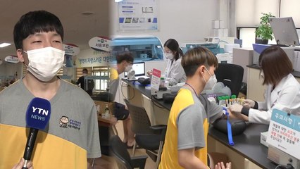 8주만에 병역 판정 재개..."조금 불편...그래도 안전이 우선" / YTN