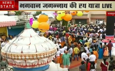 Madhya Pradesh: रायपुर- भगवान जगन्नाथ की रथ यात्रा में शामिल होंगे सीएम भूपेश बघेल, देखें वीडियो