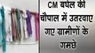 Breaking : CM Bhupesh Baghel की चौपाल में उतरवाए गए ग्रामीणों के गमछे, BJP ने साधा निशाना