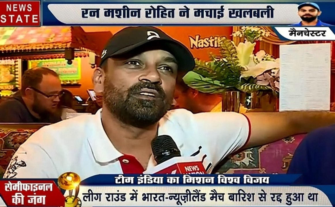 World Cup 2019: मैनचेस्टर- भारतीय क्रिकेट टीम के फैन्स की दहाड़, कहा जीतेगा इंडिया, देखें वीडियो