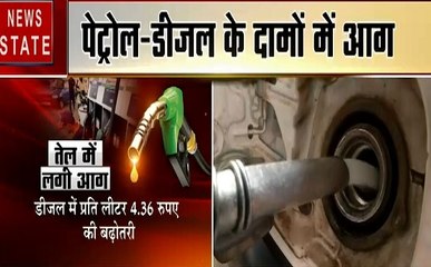 Madhya Pradesh: पेट्रोल- डीजल की कीमतें बढ़ी, लोग हुए महंगाई से बेहाल, देखें वीडियों