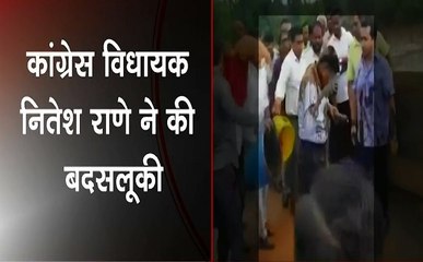 मुंबई-गोवा हाईवे:  कांग्रेस विधायक ने इंजीनियर से की बदसलूकी, कीचड़ से भरी बाल्टी फेंकी उपर, देखें वीडियो