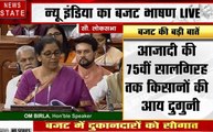 Budget 2019 : 17 प्रतिशत पर्यटन स्थलों को इंटरनेशनल लेवल पर उतारा जाएगा, देखें बजट में क्या है खास