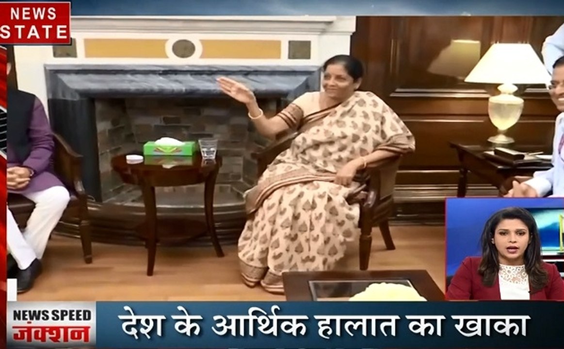 Speed News: आज पेश होगा देश का आर्थिक सर्वेक्षण, संसद में पेश होगा आधार संशोधन बिल, देख देश-दुनिया की खबरें