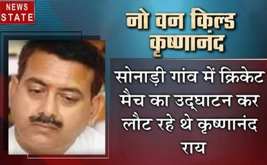 Khabar Vishesh : पूर्वांचल में माफियाराज पर लगाम कब लगेगी ?