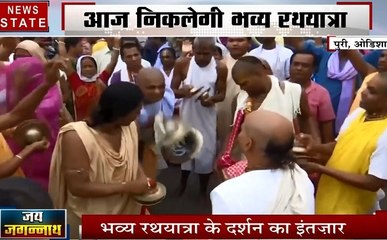 जय जगन्नाथ: शुरू होने वाली है भगवान जगन्नाथ यात्रा, विदेशों से आए सैकड़ों भक्त, देखें वीडियो