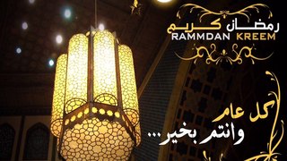 Happy Ramadan | Happy Ramadan to all my friends