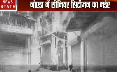 Khalnayak : नोएडा में सीनियर सिटीजन का मर्डर, शक के दायरे में नौकर दंपति