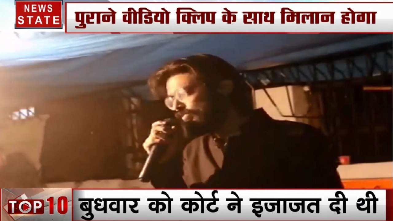 CAA Protest: पुलिस ने लिया शरजील इमाम का वॉयस सैंपल