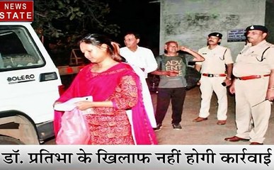 Madhya Pradesh:  ईमानदारी की सजा क्यों बनी ट्रांसफर, देखें क्यों आ गए डॉक्टर और प्रशासन आमने-सामने