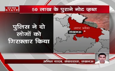 लखनऊ में 50 लाख रुपये के पुराने नोट बरामद, दो गिरफ्तार