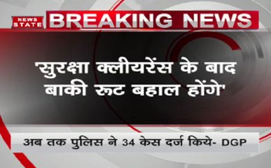 हरियाणा हिंसा में अब तक 34 के खिलाफ केस दर्ज: डीजीपी