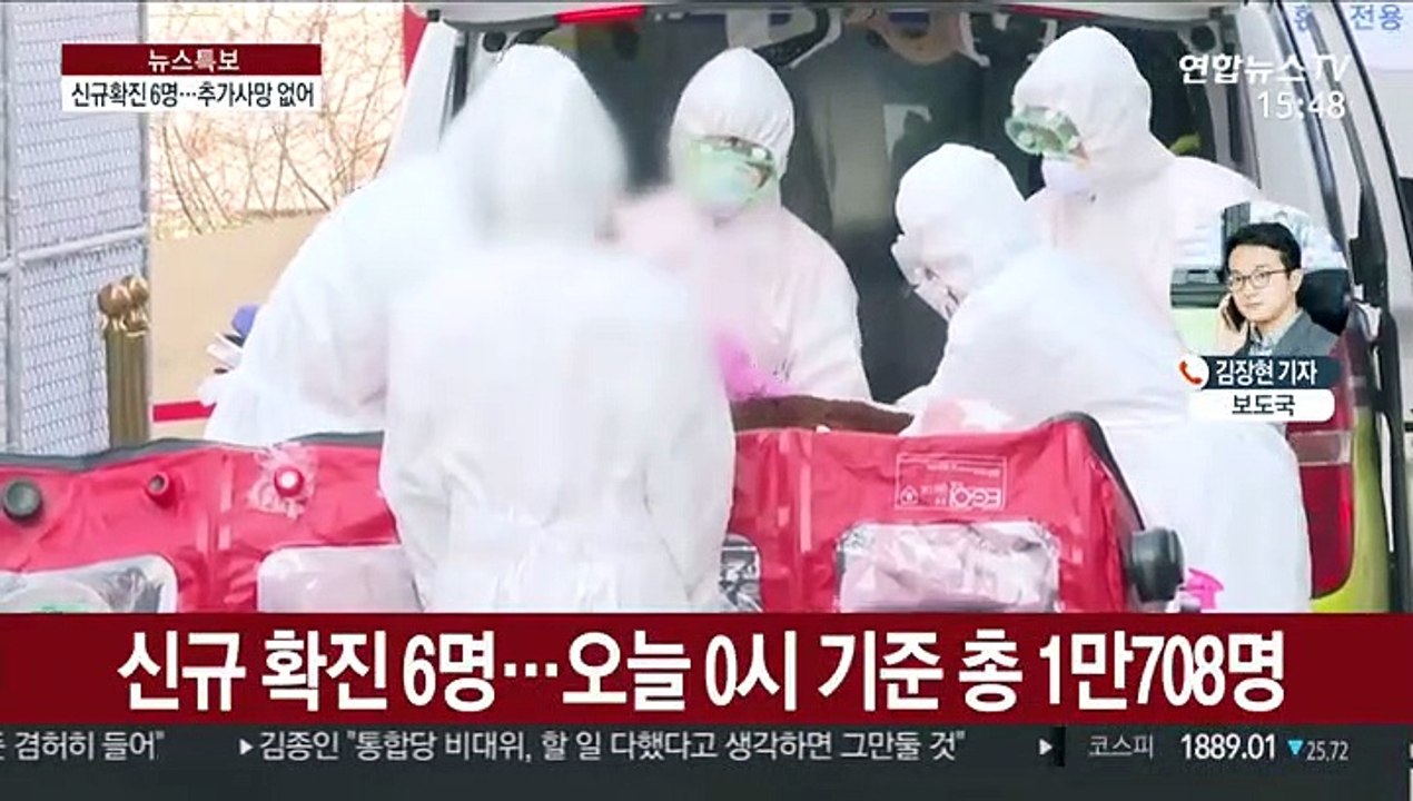 어제 6명 신규 확진…39일 만에 사망자 0명