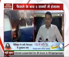 डेरा समर्थक हिंसक प्रदर्शन :दिल्ली पुलिस की प्रेस कॉन्फ्रेंस