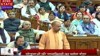 योगी सरकार कार्यकाल के 3 साल पूरे होने पर जारी करेगी उपलब्धियों की बुकलेट