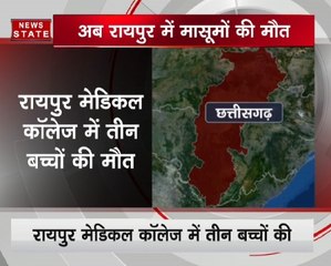 रायपुर:हॉस्पिटल में ऑक्सीजन की कमी ने ली मासूम की जान