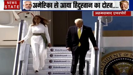 Namaste Trump Live: एयरफोर्स वन प्लेन से पत्नी मेलानिया के साथ बाहर निकले डोनाल्ड ट्रंप
