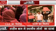 दिल्ली के शाहीन बाग में प्रदर्शन के खिलाफ प्रदर्शन, स्थानीय लोगों ने जाम की रोड, बंद रास्ते को खुलवाने की मांग