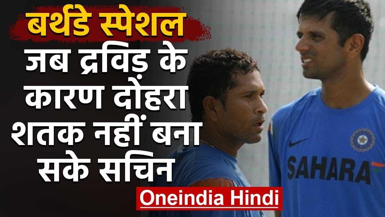 When Sachin Tendulkar slammed Rahul Dravid for declaring him at 194 in Multan Test | वनइंडिया हिंदी