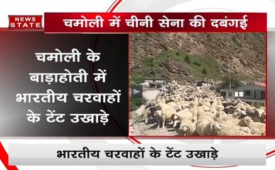 चमोली : चीनी सेना की दबंगई का वीडियो वायरल