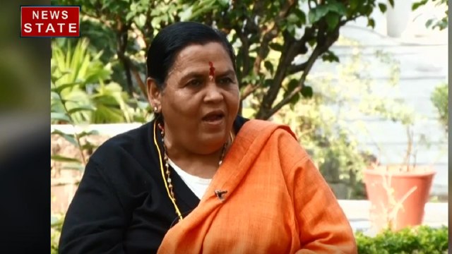 देखें राम मंदिर आंदोलन से जुड़ी बीजेपी की वरिष्ठ नेता उमा भारती से खास बातचीत