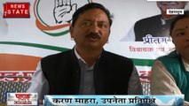 Uttarakhand: त्रिवेंद्र सरकार पर कांग्रेस का हमला, बजट सत्र पर उठाए सवाल