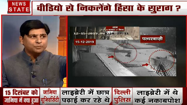 Khoj Khabar: जामिया के नए वीडियो वायरल, देखें क्या है जामिया का सच