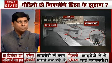 Khoj Khabar: जामिया के नए वीडियो वायरल, देखें क्या है जामिया का सच