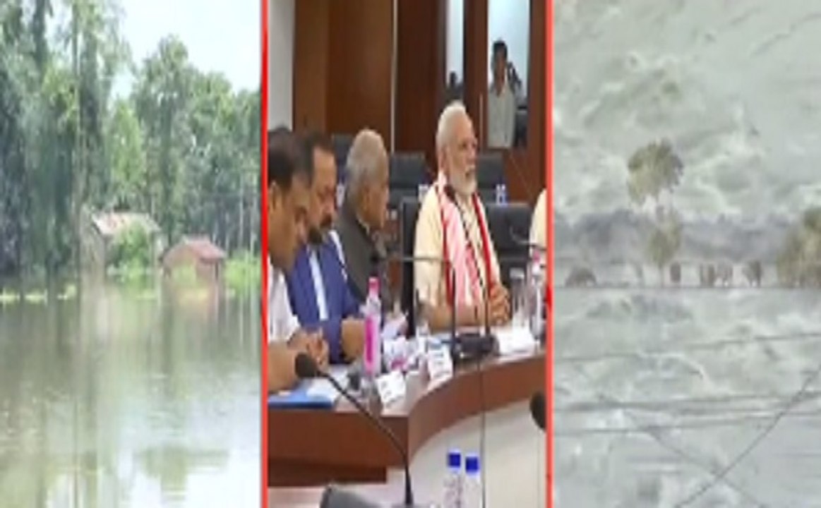 बाढ़ की चपेट में असम, पीएम मोदी ने लिया जायजा