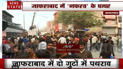 जाफराबाद में दो गुटों में पथराव, प्रदर्शनकारियों पर चली पुलिस की लाठी