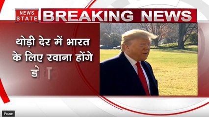 भारत रवाना हुए डोनाल्ड ट्रंप, जानें कार्यक्रम का पूरा शेड्यूल