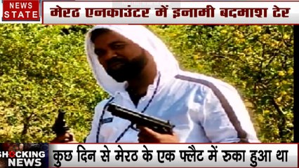 मेरठ एनकाउंटर में मोस्ट वांटेड इनामी बदमाश ढेर, दिल्ली पुलिस के ACP की रची थी हत्या की साजिश