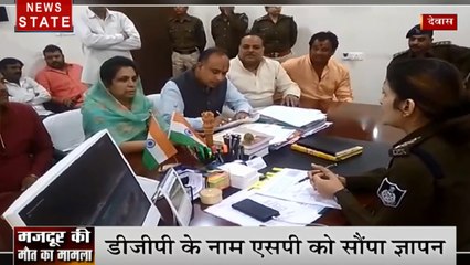 MP: मिट्टी में दबने से मजूदर की मौत मामले में नगर निगम आयुक्त के खिलाफ कार्रवाई