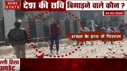 Delhi Violence: हिंसा में मृतकों की संख्या बढ़कर 8 हुई