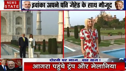 Namaste Trump: सातवें अजूबे की खूबसूरती का दीदार करने पहुंचे ट्रंप