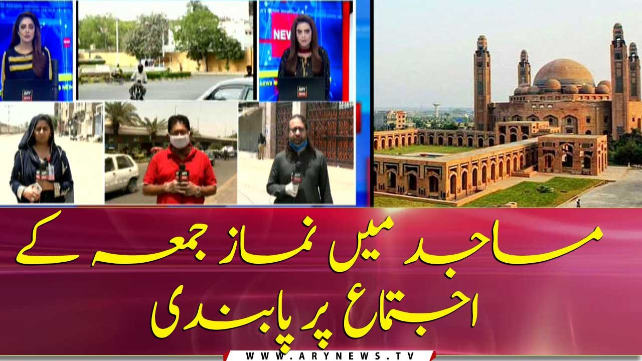 Sindh observes complete lockdown during Friday prayers