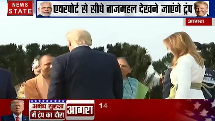 Namaste Trump: आगरा में सीएम योगी ने किया अमेरिकी राष्ट्रपति ट्रंप का स्वागत
